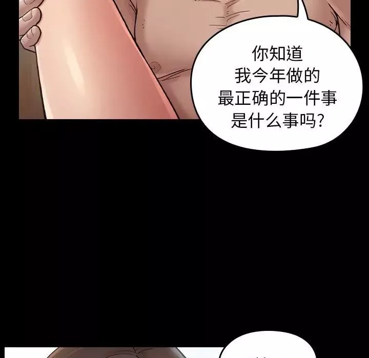 桃花-第31话 - 图片 24
