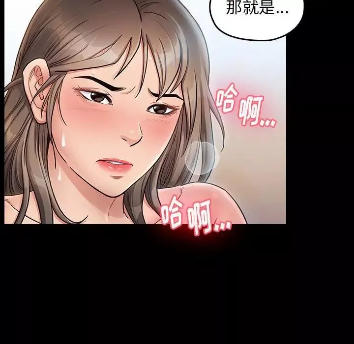 桃花-第31话 - 图片 25
