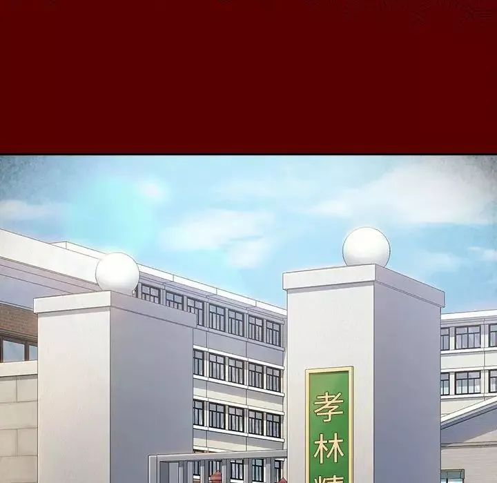 桃花-第31话 - 图片 32