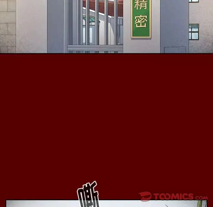 桃花第31話