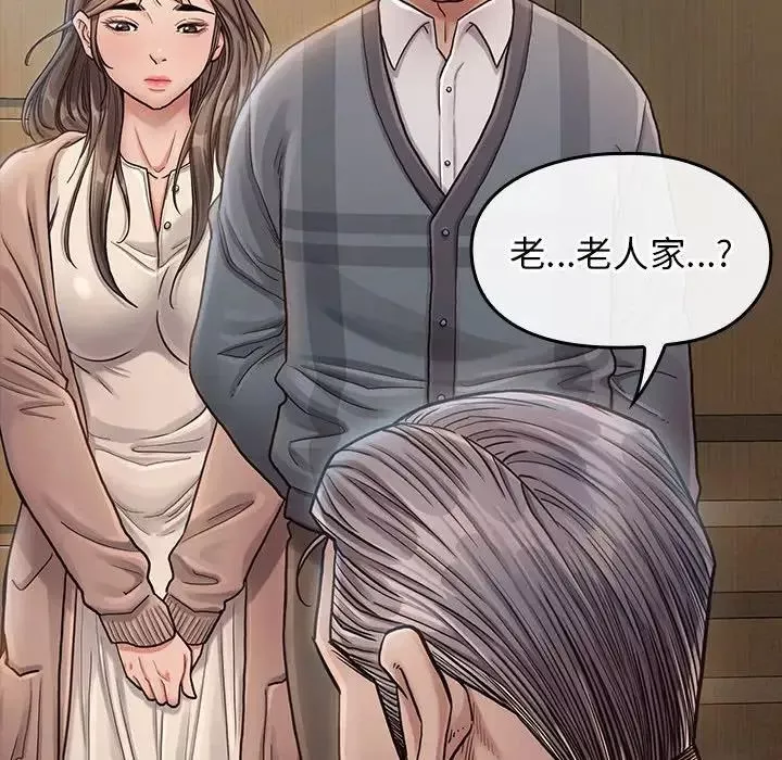 桃花-第31话 - 图片 38