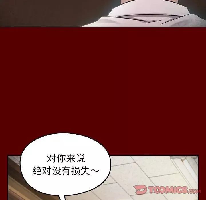 桃花第31話