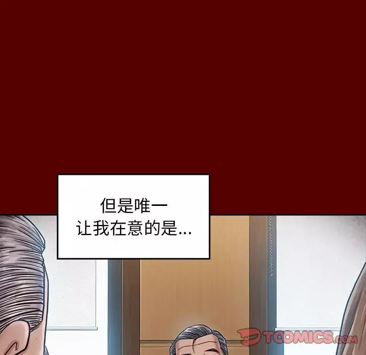 桃花-第31话 - 图片 51