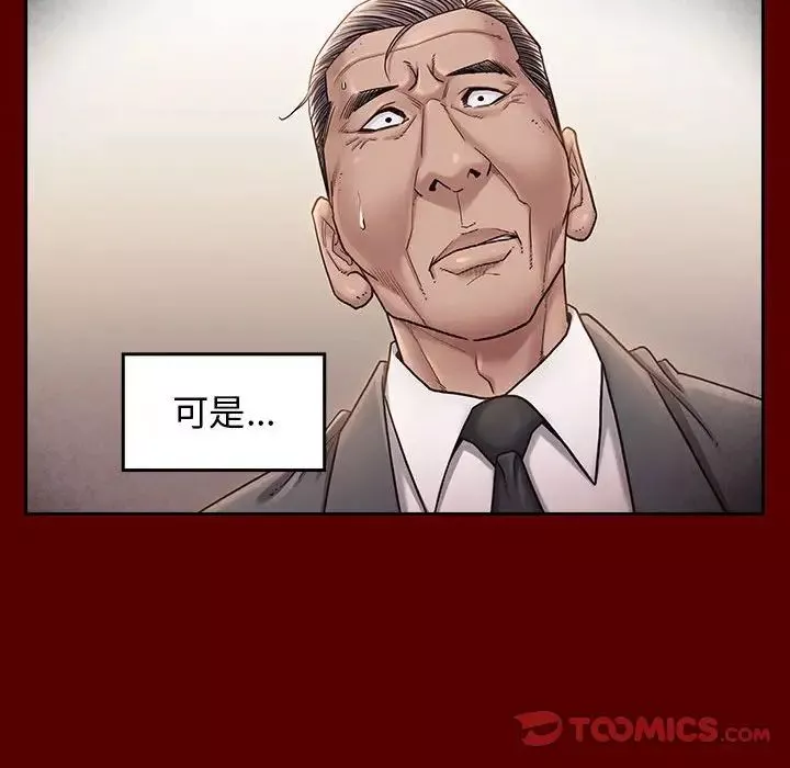桃花-第31话 - 图片 57
