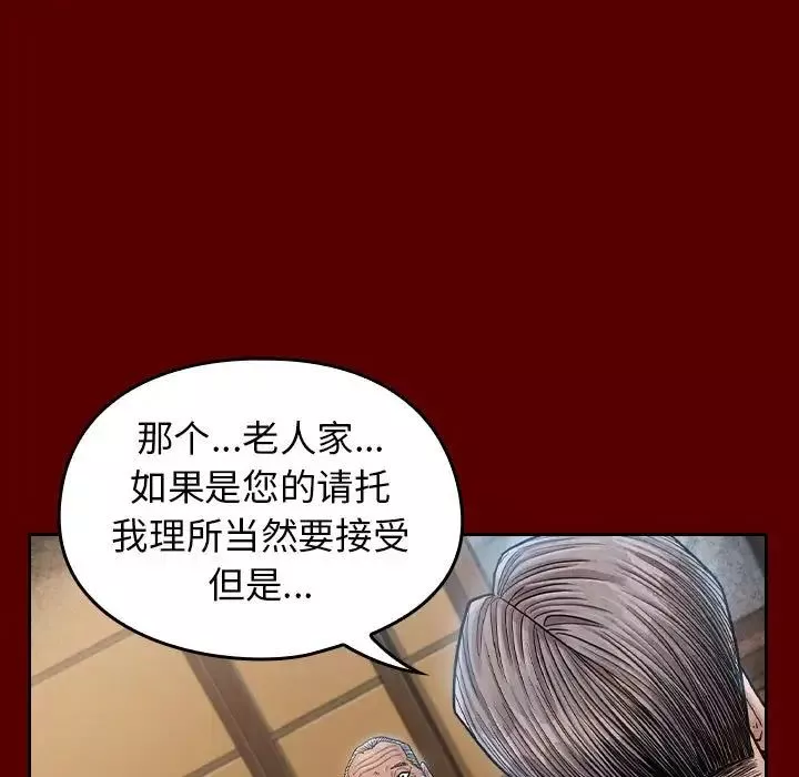桃花第31話