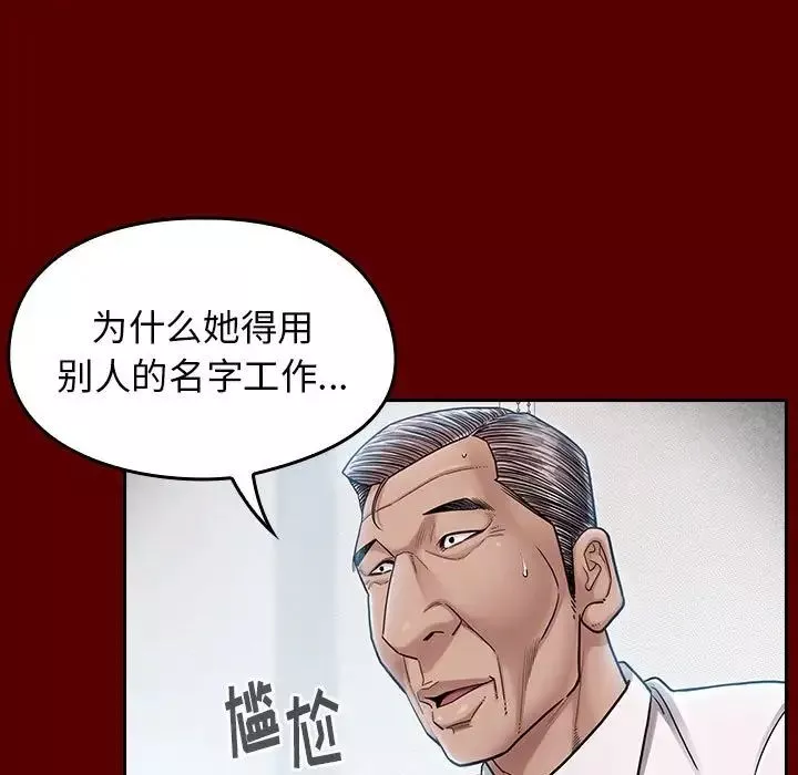 桃花第31話
