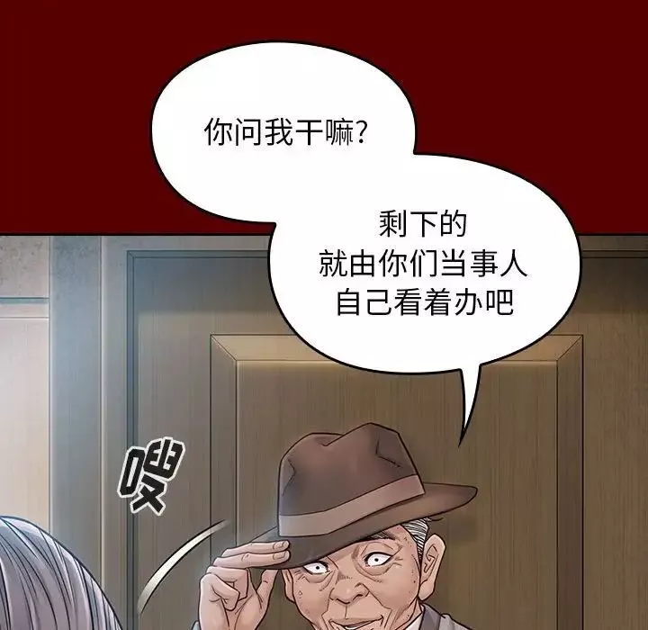 桃花第31話