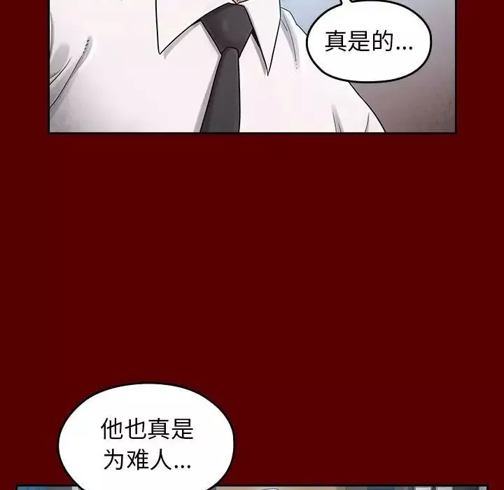桃花第31話