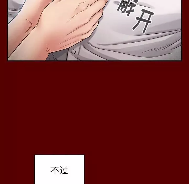 桃花-第31话 - 图片 113
