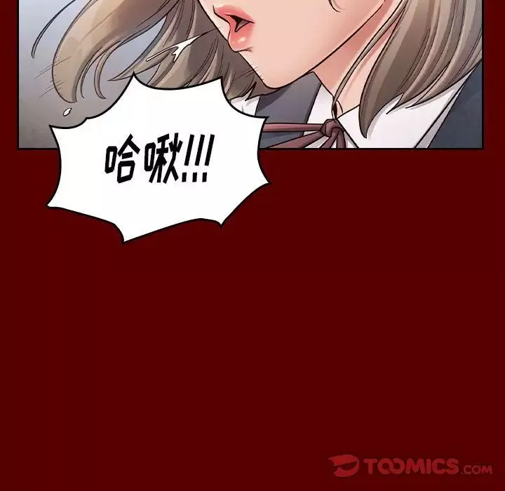 桃花第31話