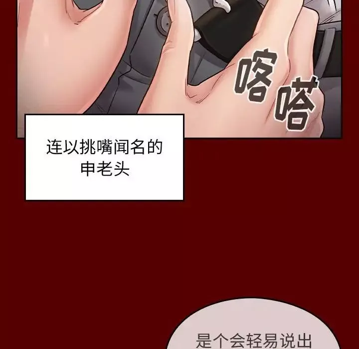 桃花第31話