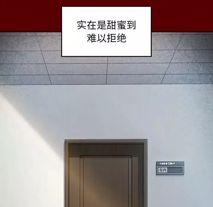 桃花第31話