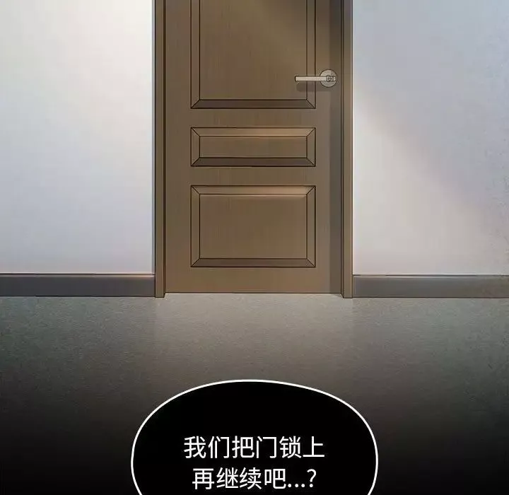桃花-第31话 - 图片 140