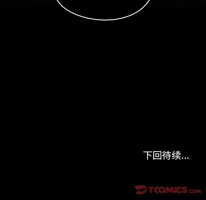 桃花-第31话 - 图片 141