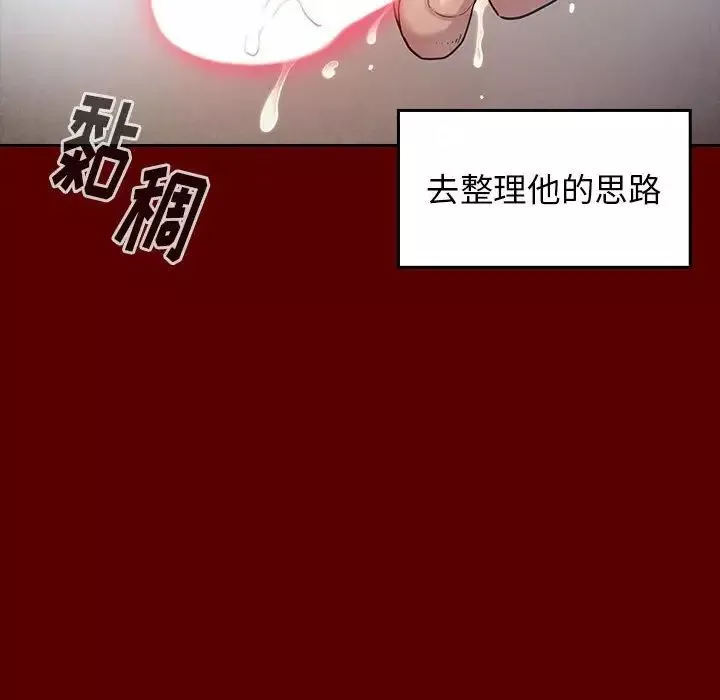桃花第32話