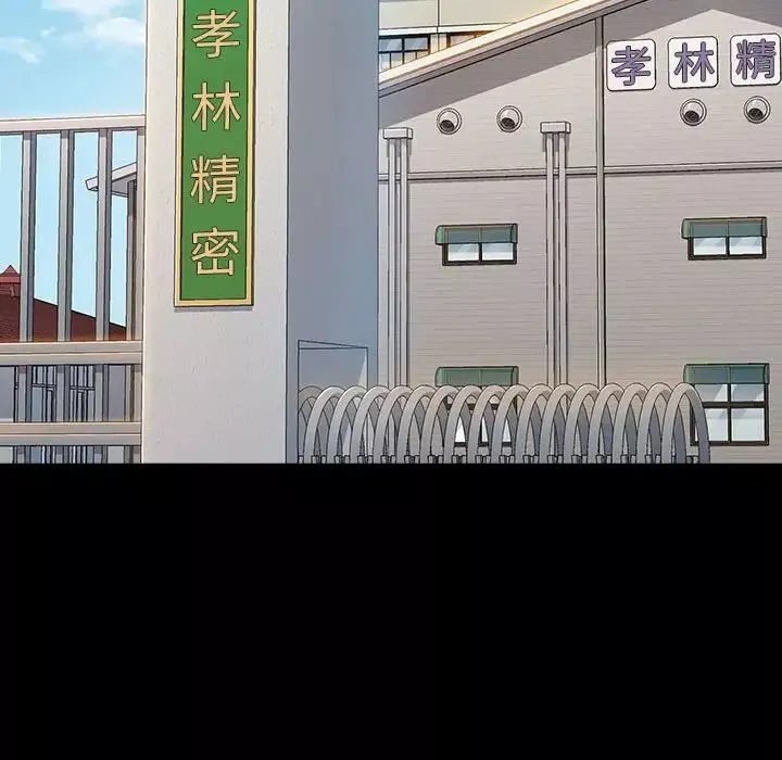 桃花-第32话 - 图片 14