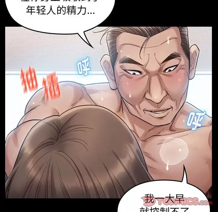 桃花-第32话 - 图片 21