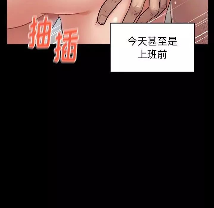 桃花第32話