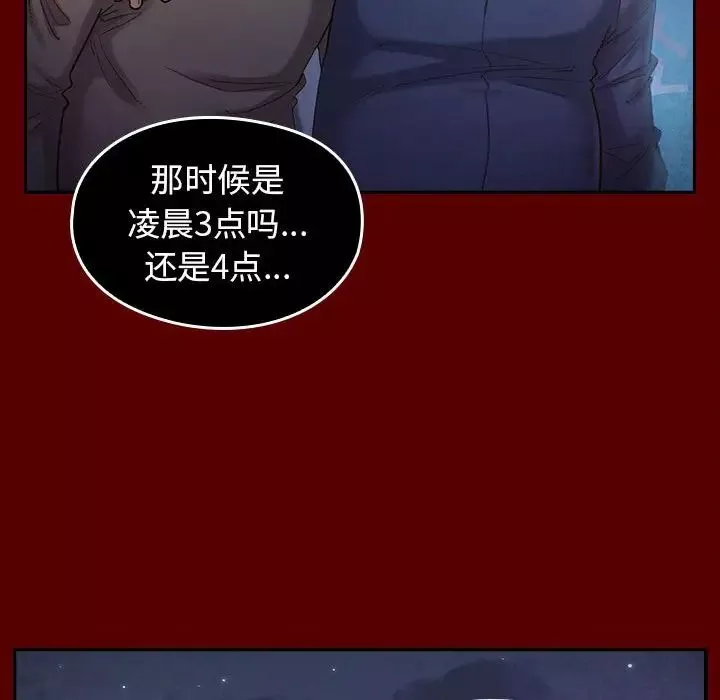 桃花第32話