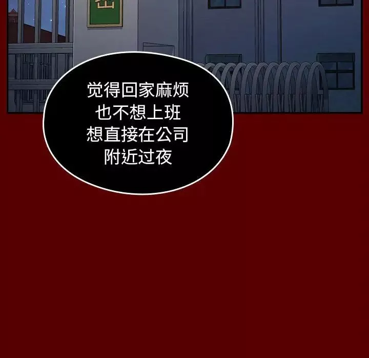桃花-第32话 - 图片 70