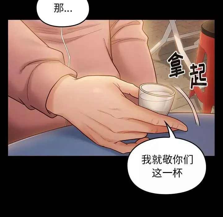 桃花第33話