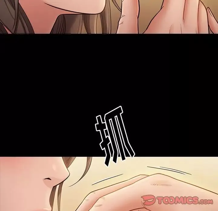 桃花第33話