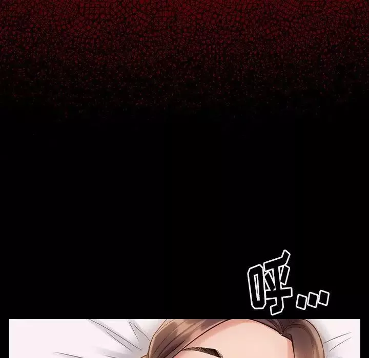 桃花-第33话 - 图片 38