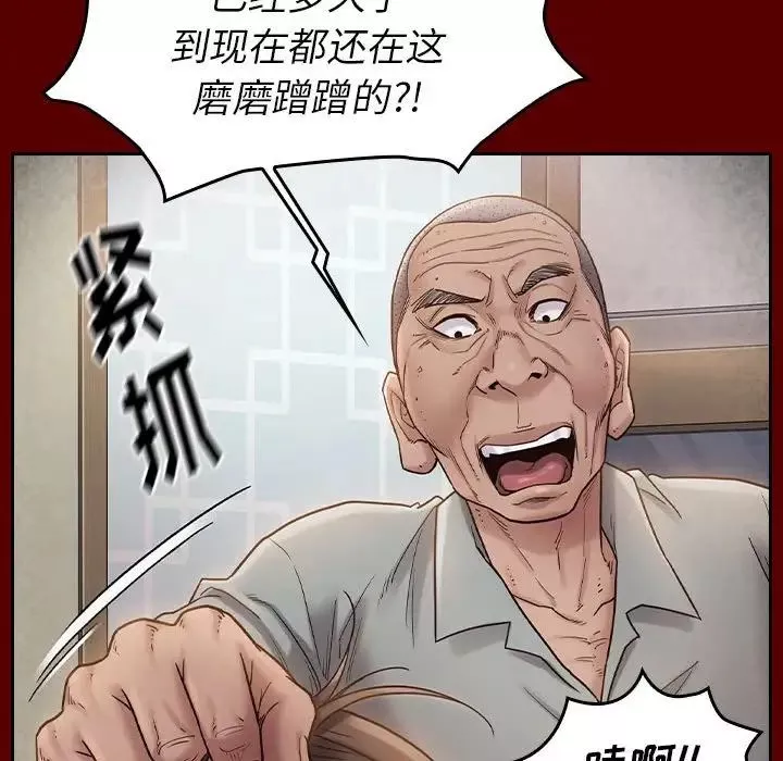 桃花-第33话 - 图片 54