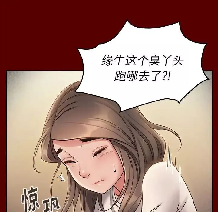 桃花-第33话 - 图片 52