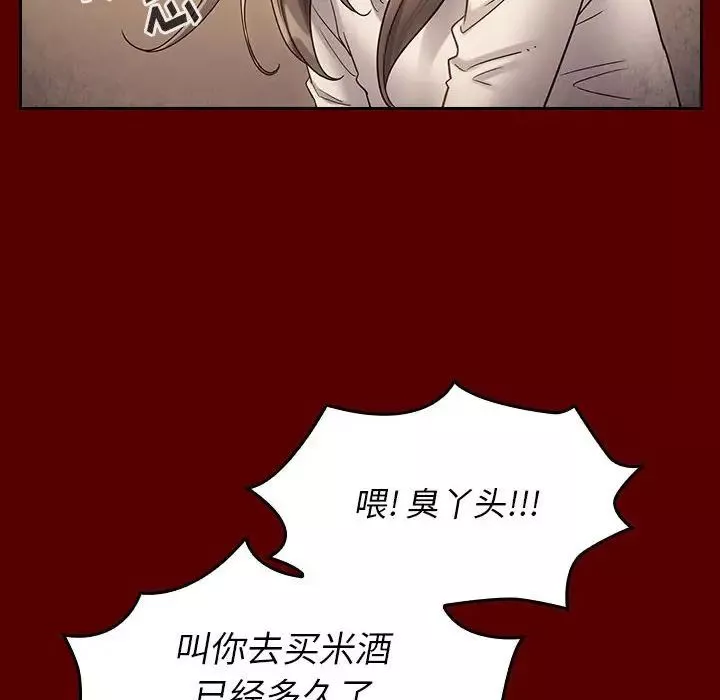 桃花-第33话 - 图片 53