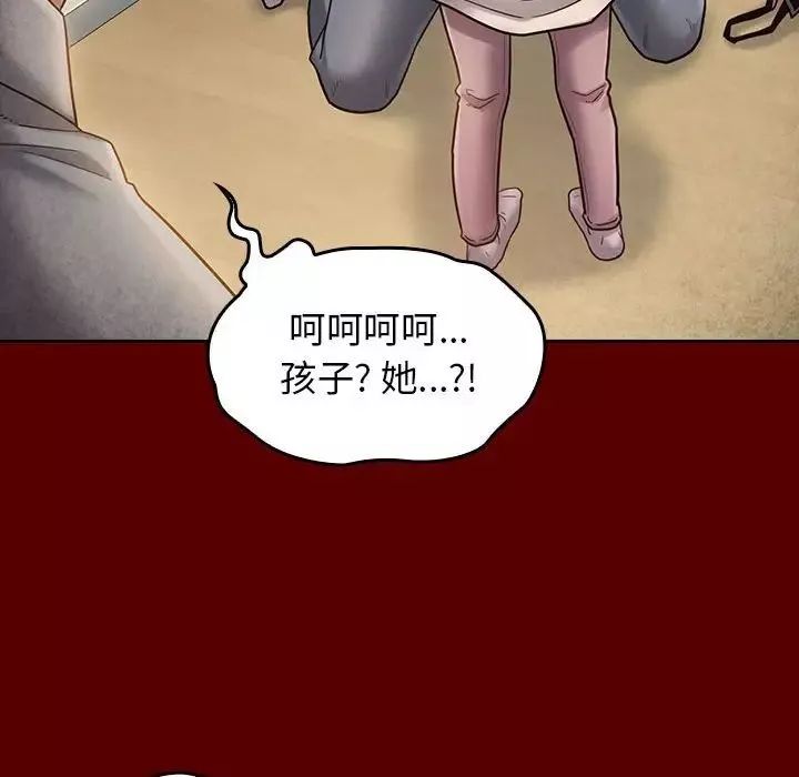 桃花第33話