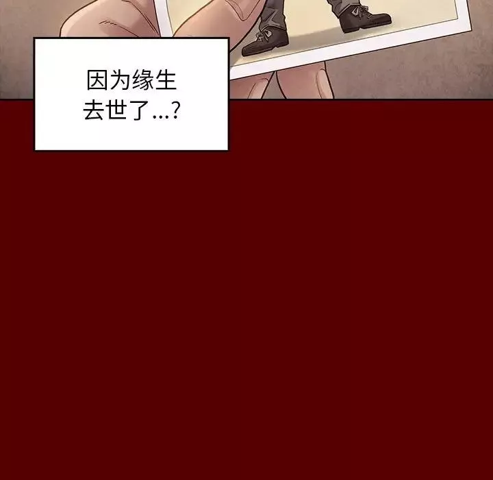 桃花第33話