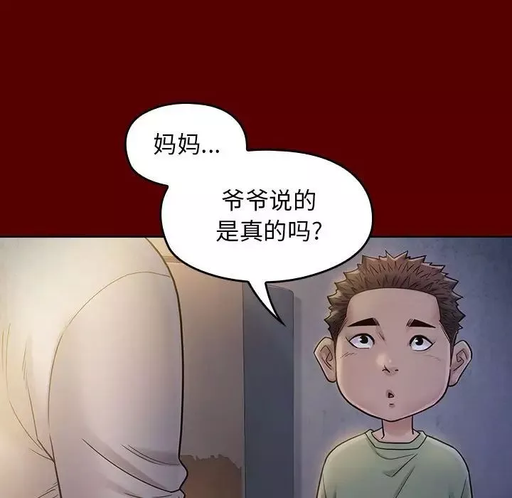 桃花第33話