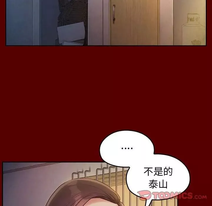 桃花第33話