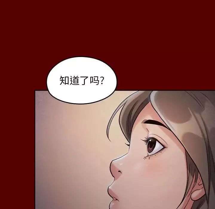 桃花第33話
