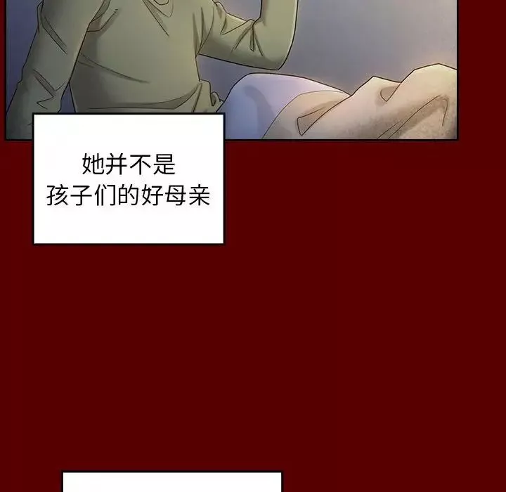 桃花-第33话 - 图片 92