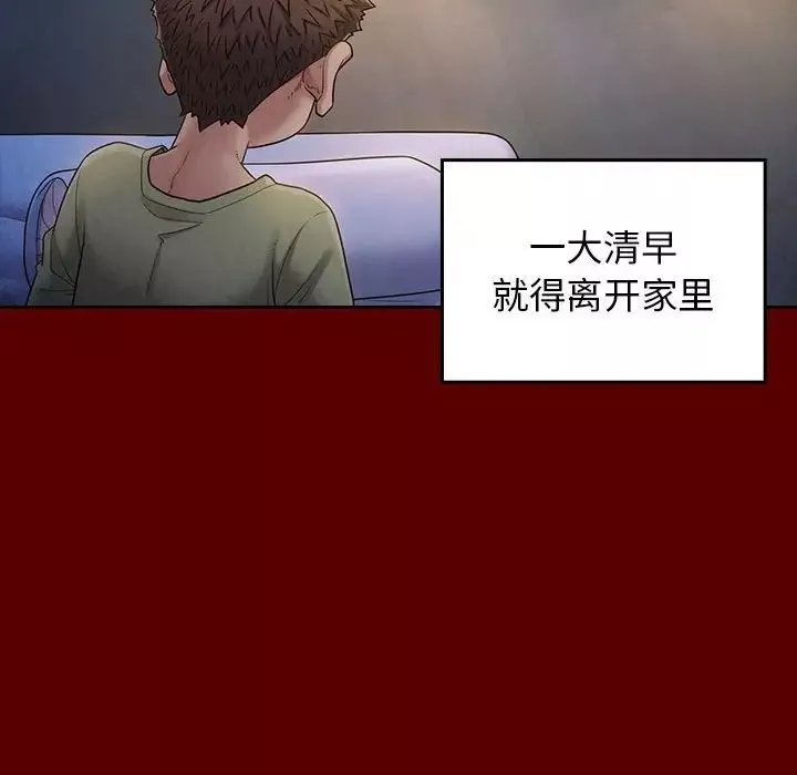 桃花第33話