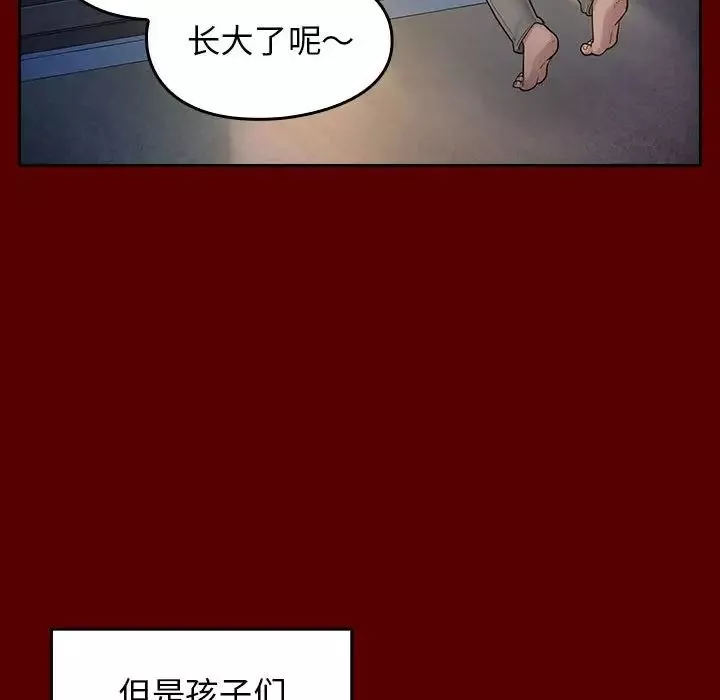 桃花-第33话 - 图片 98