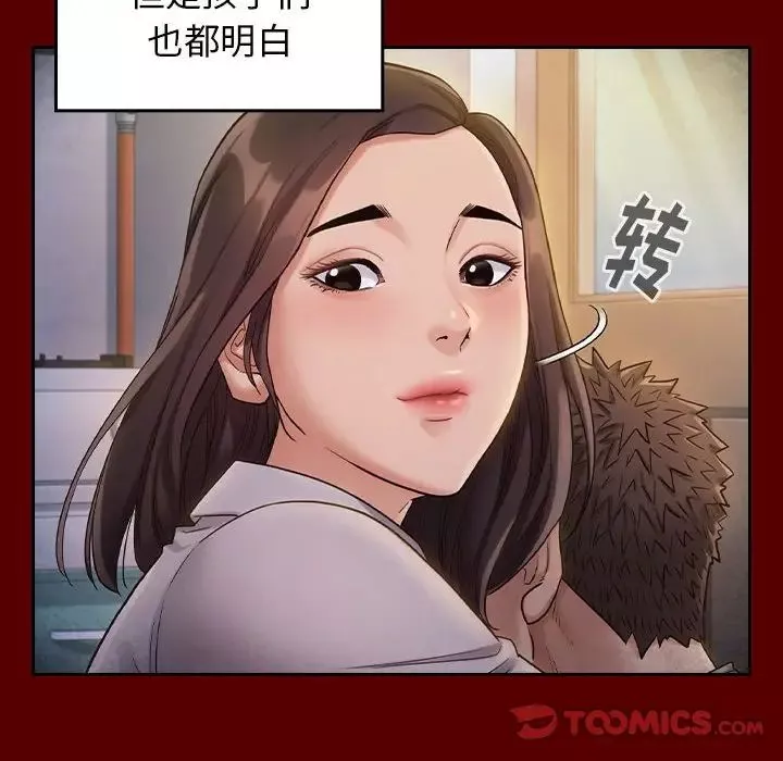 桃花-第33话 - 图片 99