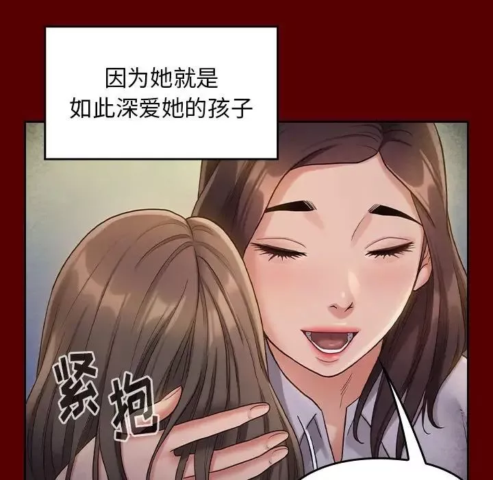 桃花第33話