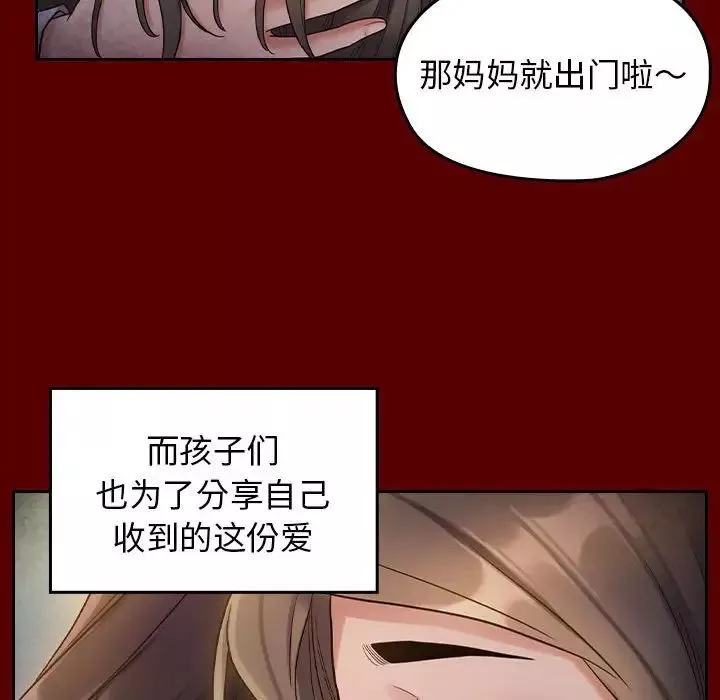 桃花-第33话 - 图片 104
