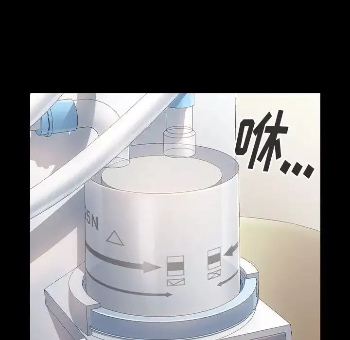 桃花第33話