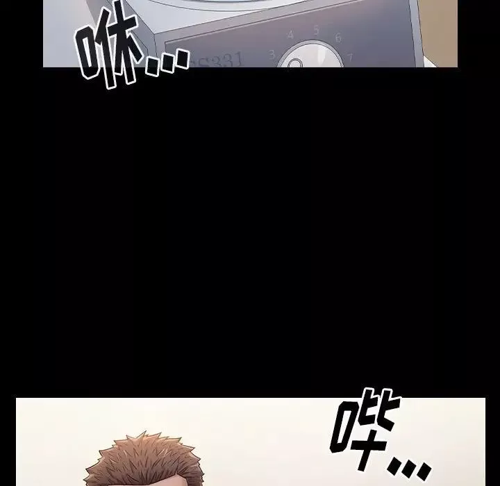 桃花-第33话 - 图片 146