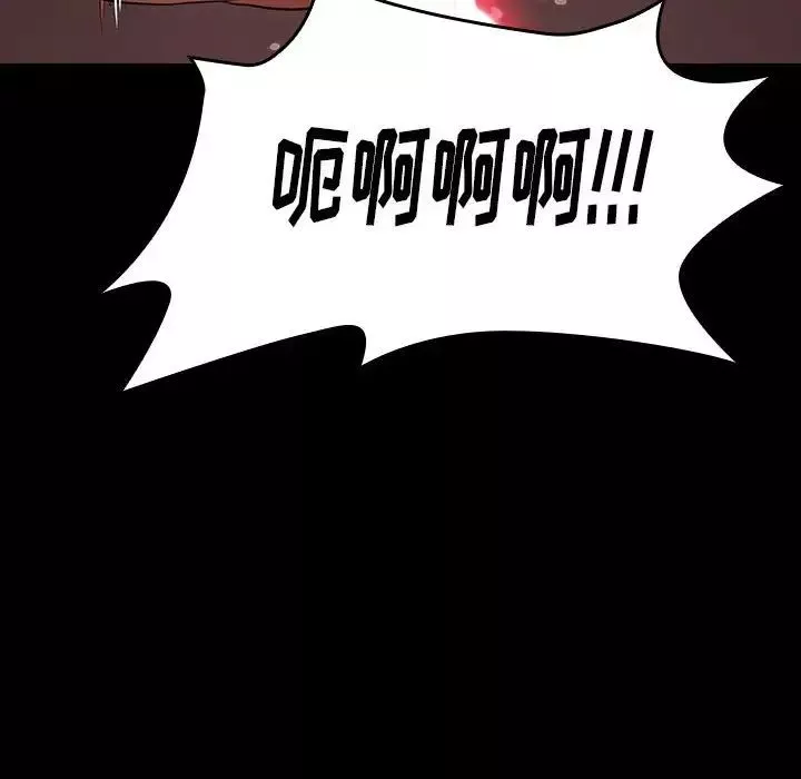 桃花-第34话 - 图片 14