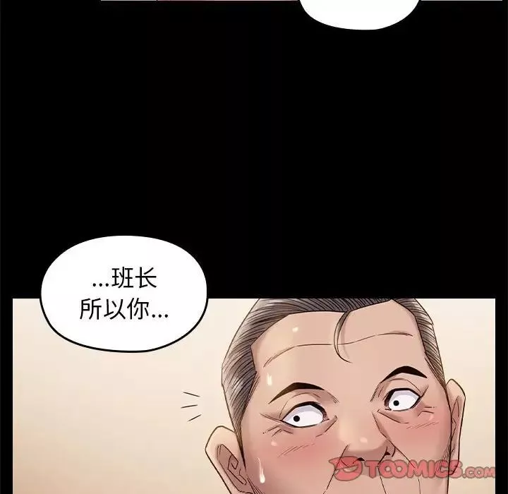 桃花第34話