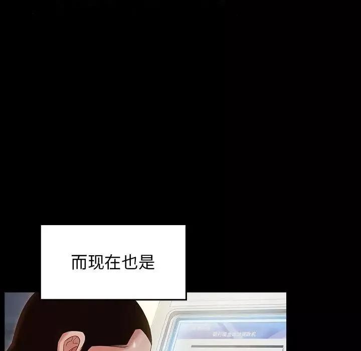 桃花-第34话 - 图片 59