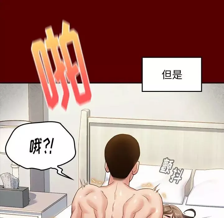 桃花第34話