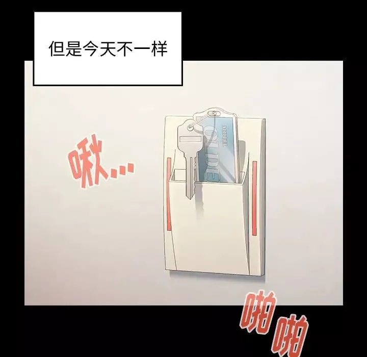 桃花-第34话 - 图片 86