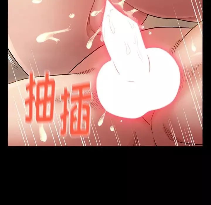 桃花-第34话 - 图片 97