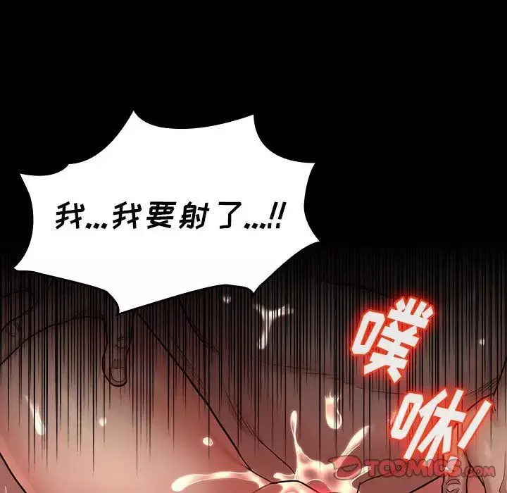 桃花第34話
